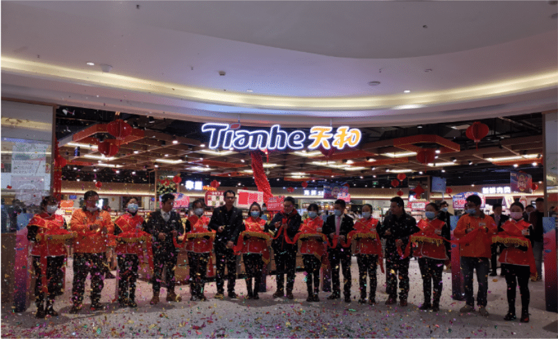 天和超市貴州威寧首店盛大開業(yè)丨引領生活品質，助力威寧商業(yè)升級！
