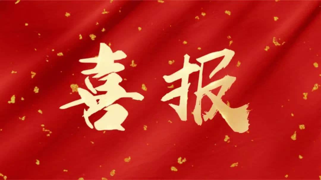 喜報！廣西區(qū)域扶綏店榮獲“優(yōu)秀服務企業(yè)”稱號